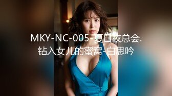 《台湾情侣泄密》公司聚会被猥琐经理潜规则的美女职员