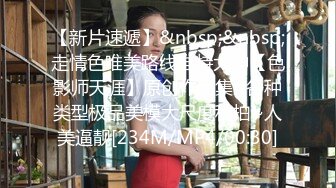 [MP4/ 1.09G] ED Mosaic E奶蝶首次大战5男无码性爱影片