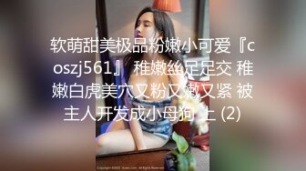 极品正点粉穴抖M清纯美少女❤️援交敏感体大量潮吹无套内射