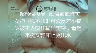 ❤️反差性感学姐❤️校园女神〖FortuneCuttie〗JK姐姐的特别调教，强制足交加内射，劲爆完美身材 梦中情人 疯狂榨精