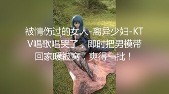 钢琴小少妇穿着情趣内衣挨操