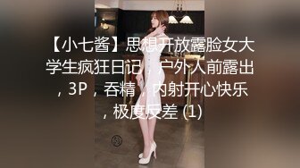 [MP4]激凸乳粒玲珑胴体美少女▌小晚酱▌肛塞尾巴蜜臀嫩穴 诱人无毛穴 指奸手淫爽到喷尿