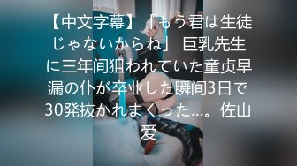 《最新顶流重磅》高人气PANS极品反差女神小姐姐【美惠子 媚仪 圆圆 诗诗】私拍多种风格露奶露逼对话依然亮点 媚仪274 (1)