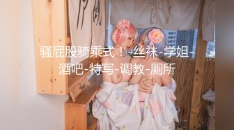 ✿少妇人妻NTR✿银行副行长潜规则已婚女同事秃顶领导无套爆操漂亮人妻！