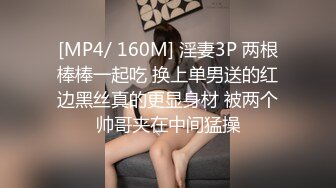 贵在真实，电报群土豪重金定制福利，技校读书的邻居家清纯小妹妹厕所沐浴全程外加拉屎，诱人一线天自慰淫叫