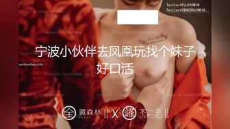 极品骚婊反差嫩模『CandyKiss』男友不在家和男闺蜜一起看世界杯勾引男闺蜜看到床上小穴穴被男闺蜜爆炒