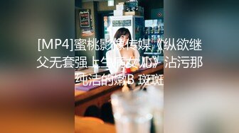 【新片速遞】 色控 PH-161《请给我改过自新的机会》在室友的女友前完全社死❤️头戴内裤被发现[619M/MP4/25:09]