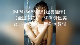 超嫩无毛白虎美女主播005