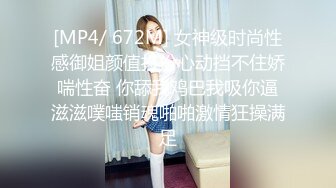 91CM-190少女的悔悟-潘甜甜