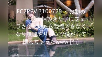 [MP4/ 502M] 南方电网员工事件· 巨乳肥臀国企员工，为了升职被领导调教不雅视频流出，极品反差婊！