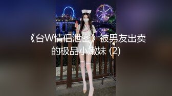 糖心VLOG 寂寞难耐浴火上身勾引外卖小哥 - 云小朵