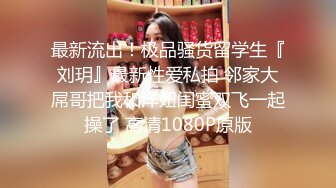 【新奇刺激❤️女主SM】优雅女S调\教女M 你的女神在这只是个喝尿的骚母G 反\差女神被女主羞\辱调\教