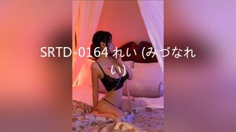 [MP4/829MB]起點傳媒 性視界傳媒 XSJTC12 女友媽媽是我破處的炮友 梁芸菲