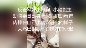 《极品反差婊☀️私拍》万人求档OnlyFans上流高颜气质女神【奥义】不雅私拍第二部☀️金主们的精盆泄欲器3P视觉盛宴 (9)