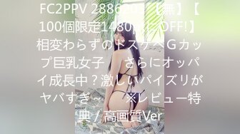 [sdjs-162] Fカップ巨乳の中丸未来 エロコスが名物のM性感に体験入店！恥ずかしい衣装での接客で男性客の反応も最高潮！テンション爆上がりのS覚醒成長ドキュメント！