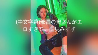 商场女厕全景偷拍几个高颜值美女嘘嘘 (1)