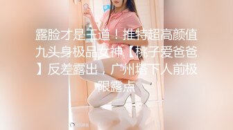 风骚性感小少妇点餐穿着睡衣❤️勾引外卖小哥