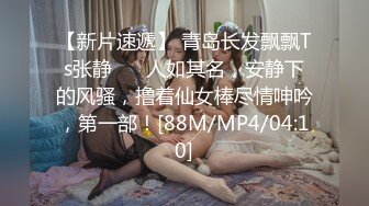 音乐学院毕业的清纯女友