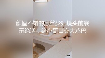 富二代援交口罩美女摘下口罩一看有钱人玩的钮果真不一般