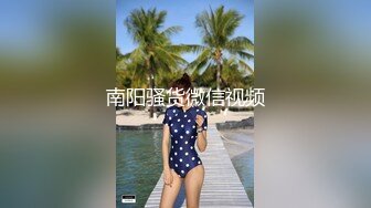 【最新极品流出】完美身材豪乳女神『灿珠』Onlyfans性爱私拍流出 女仆装蒙眼猛烈骑乘操 (2)