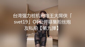 《百度云泄密》极品美少妇和前任啪啪啪私密视讯被渣男曝光 (4)