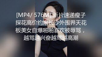 2024.4.10，【暗访足疗探花】，爱意随钟起，今夜遇到风骚人妻，谈婚姻谈人生间，拉开内裤