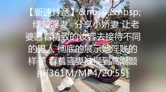 麻豆传媒 mpg-025 美乳後妈高潮无间断-苏语棠