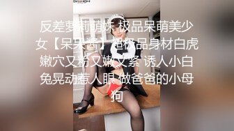 [MP4/ 531M] 玩物肉便器 暴虐调教巨乳乖女儿奶子即正义主人不要玩游戏了