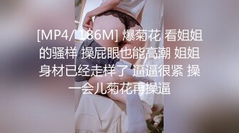 一堆00后嫩妹子群P淫乱！全多脱光光！左拥右抱捏奶子，妹子太多操不过来，抽插嫩穴爽翻