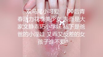 【外围女吞啪】老哥约啪苗条外围女，高难度站立倒立69口交跳蛋自慰，按着双手后入抽插最后颜射