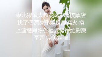 五月最新流出【迷奸】 老王（科长）啪啪迷玩下属的性感丰满人妻少妇