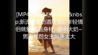 [MP4]超大G奶性感妹子浴室洗澡首次道具自慰，浴室地上刮毛洗逼逼，两个大奶子晃动撞击，电动舌头震动阴蒂插入