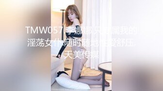 (麻豆傳媒)(kd-011)(20221214)近親相奸的兄弟二媚藥下的誘惑