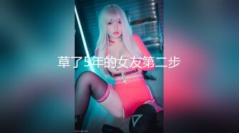 『可爱00后小母狗』❤️反差小学妹 小屁股带上狐狸尾巴 被爸爸肏的流了好多水水，小穴都被干肿了 白白嫩嫩的萝莉嗲声嗲气