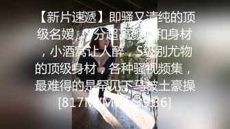 《云盘高质✅泄密》露脸才是王道！技术堪比会所技师的苗条美女给男友伺候的神魂颠倒~足交吞精车震女上全自动~又骚又热情 (2)