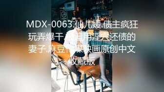 推特P站网红崇洋媚外反差留学生 LUNA 下海自拍，与大鸡巴洋老外各种肉搏，网购道具自慰，享受人间性