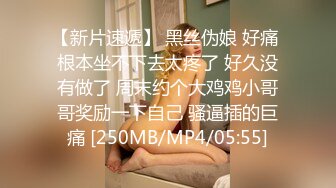 [MP4/ 922M] 打扮的很时尚，卷发女神美少妇，道具自慰，逼逼很干净，掰穴插入自慰器