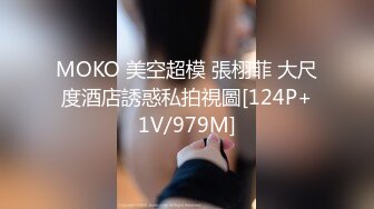 【彤姨在线中】甜美御姐30岁的女人，就要放肆地玩户外车上吃鸡内射不过瘾，家中黑丝情趣再迎大鸡巴 (7)