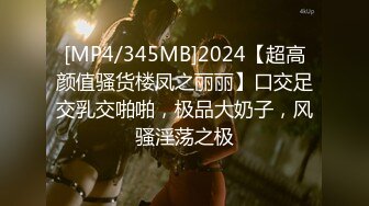 [MP4/ 502M] 漂亮黑丝伪娘吃鸡舔菊花 被强壮小哥哥无套输出 表情好骚好诱惑