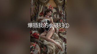 【唯美性爱??淫乱女神】极品人妻『BabySW』剧情私拍《葡萄酒的故事》酒后调情沙发震激操 口爆裹射 高清1080P版