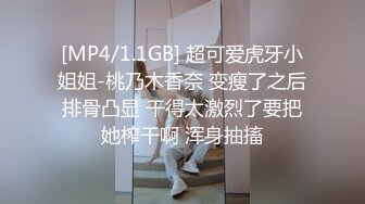 [MP4]天美传媒-胁迫色女教师色老师被学生挖黑料胁迫强行做爱-张雅婷