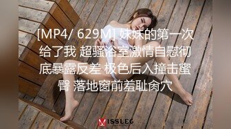 最新重磅分享，推特女神福利姬【00后大队长】未流出土豪私拍视图合集，情趣制服紫薇销魂可撸精尽人亡的节奏 (2)