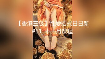 ★新★乱伦★外站大神乱伦姨表姐 后续7❤️久别重逢的性爱 爆操内射表姐 表姐叫床还是那么骚