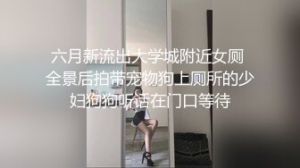 [MP4]STP25760 极品瑜伽老师约炮帅哥粉丝穿着开裆黑丝被多次内射 VIP2209