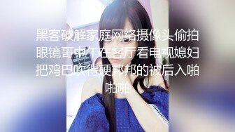 海角社区牛逼乱伦大神收费视频❤️下药迷操自己19岁的亲表妹后续