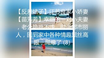 《最新收费㊙️超强乱伦☛无水首发》海神“我的表妹是个舞蹈老师”乱伦日记~打王者吃鸡巴颜射旗袍无内逛商场极度反差15VA4501-《最新收费㊙️超强乱伦☛无水首发》海神“我的表妹是个舞蹈老师”乱伦日记~打王者吃鸡巴颜射旗袍无内逛商场