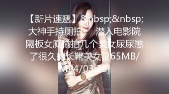 STP23915 姐妹介绍马尾小姐姐&nbsp;&nbsp;修长美腿高跟鞋&nbsp;&nbsp;两个大奶子身材很不错&nbsp;&nbsp;超近视角拍摄&nbsp;&nbsp;扶腰后入侧入激情爆操