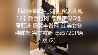 [MP4]STP28934 ED Mosaic 22岁小豪年纪轻轻就尝试了双飞要让两个女生都爽真的会累死 VIP0600