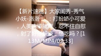 皇家华人 KM-010 高傲女DJ现场NTR 酒吧DJ熟悉的前女友熟悉的淫荡肉体