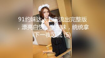 0757娇妻P小姐耐不起抽插